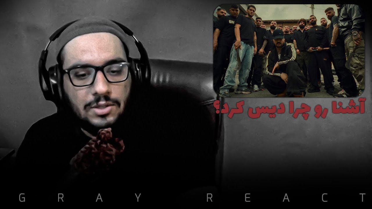 Poori - Doshmanamo Dus Daram ( Reaction ) | واکنش به آهنگ دشمنامو دوست دارم