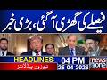 Iran–US Talks Update: Major News from Islamabad | 04 PM News Headlines | News One