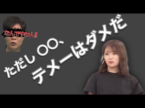 わかってる真夏さん