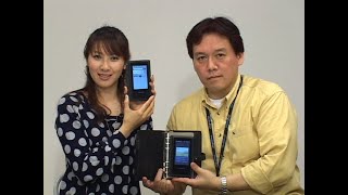 法林岳之のケータイしようぜ!!／WILLCOM「WILLCOM NS」／044／2009年5月13日公開