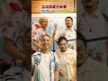 nobodyknowsの「ココロオドル」を沖縄風にカバーしてみたよ🌺