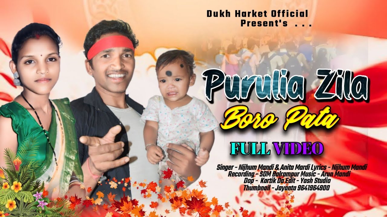 PURULIA ZILA BORO PATA   NEW SANTALI VIDEO SONG 2024  NIJHUM MANDI  NITA MANDI  ARUN MANDISDM