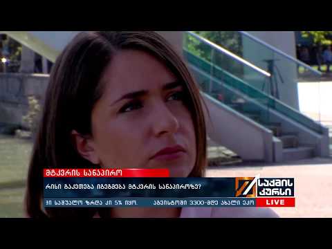 რისი გაკეთება იგეგმება მტკვრის სანაპიროზე?