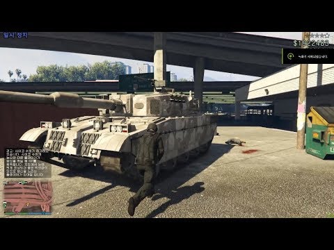 GTA 5 탱크타고 경찰 학살 (스트레스 해소) GTA5 별5개 학살