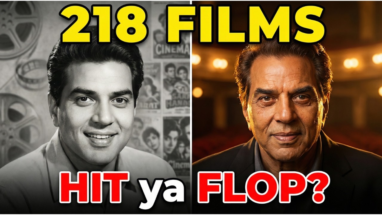 धर्मेंद्र की पूरी फिल्मोग्राफी | Hit, Flop, Blockbuster | Complete Filmography Analysis