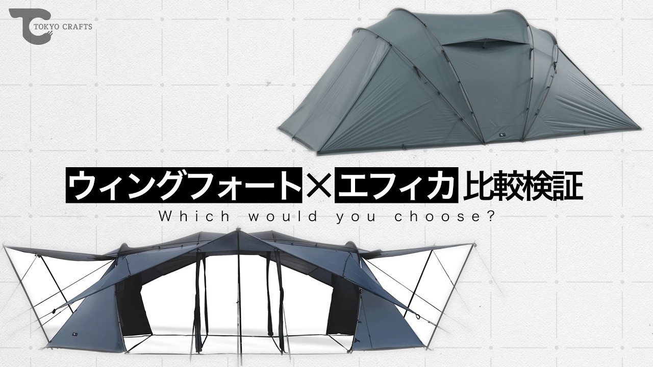 テント用マット（インナーマット） - TOKYO CRAFTSのキャンプ用品通販