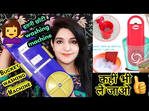 Mini portable washing machine | Made in india | Best for daily wash ...
