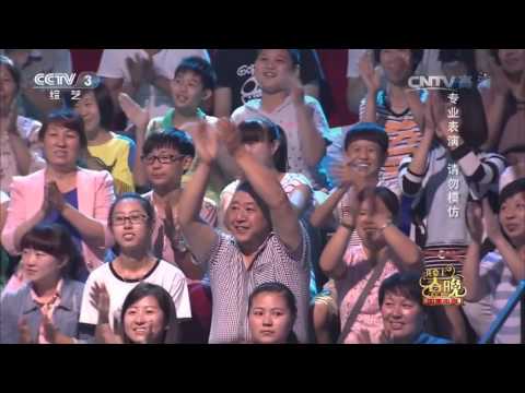 [我要上春晚]杂技《晃梯顶技》 表演：恋人组合