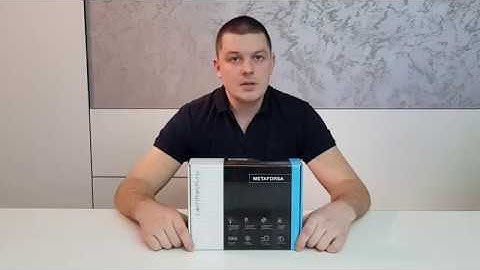 Комплектация Metaforsa