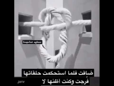 اللهم فرج هم المهمومين