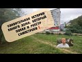 Квартирный дом в реестре самостроев #недвижимостьсочи #купитьквартирувсочи #квартиравсочи #дагомыс