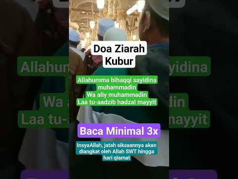 DOA ZIARAH KUBUR #nasehat #motivation #doa #shorts