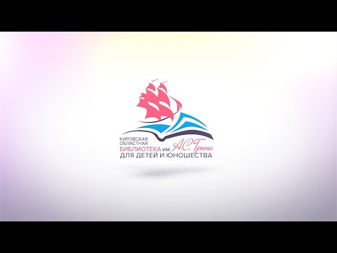 Онлайн-беседа "Любовь на все времена" Онлайн-беседа "Любовь на все времена"