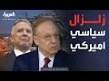 تصريحات ويتكوف زلزال سياسي يضرب مفاوضات غزة تصريحات ويتكوف زلزال سياسي يضرب مفاوضات غزة