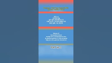 Short Peterpan - Hari Yang Cerah Korean Version part 1 #hariyangcerah