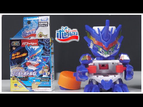 B-DAMAN REMAKE!! Cobalt Bottle G DX Cap Revolution Bottleman BOT-51 REVIEW