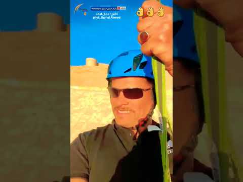 تدريب رائع طيران شراعي باراموتور كابتن جمال