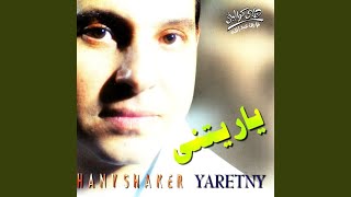 YA RETNY - HANY SHAKER