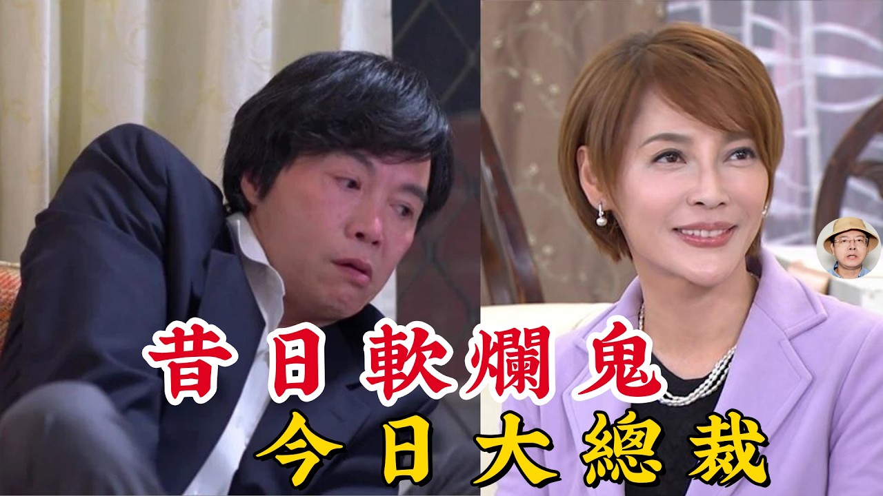 從腦麻「康安」到《豆腐媽媽》軟爛賭鬼：吳鈴山消失半年「大改造成總裁」？揭秘八點檔戲骨的逆襲真相！#吳鈴山 #豆腐媽媽 #康安 #永祿 #李沛綾 #八點檔 #台劇現狀 #演技大爆發 #戲精 #逆襲 #