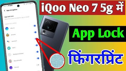 iqoo neo 7 5g app lock fingerprint | how to set app lock fingerprint iqoo neo 7 5g