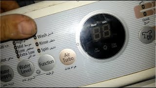 شرح مفصل للغسالة الفول اتوماتيك سامسونج  طريقة البرمجة والتشغيلAutomatic washing machine