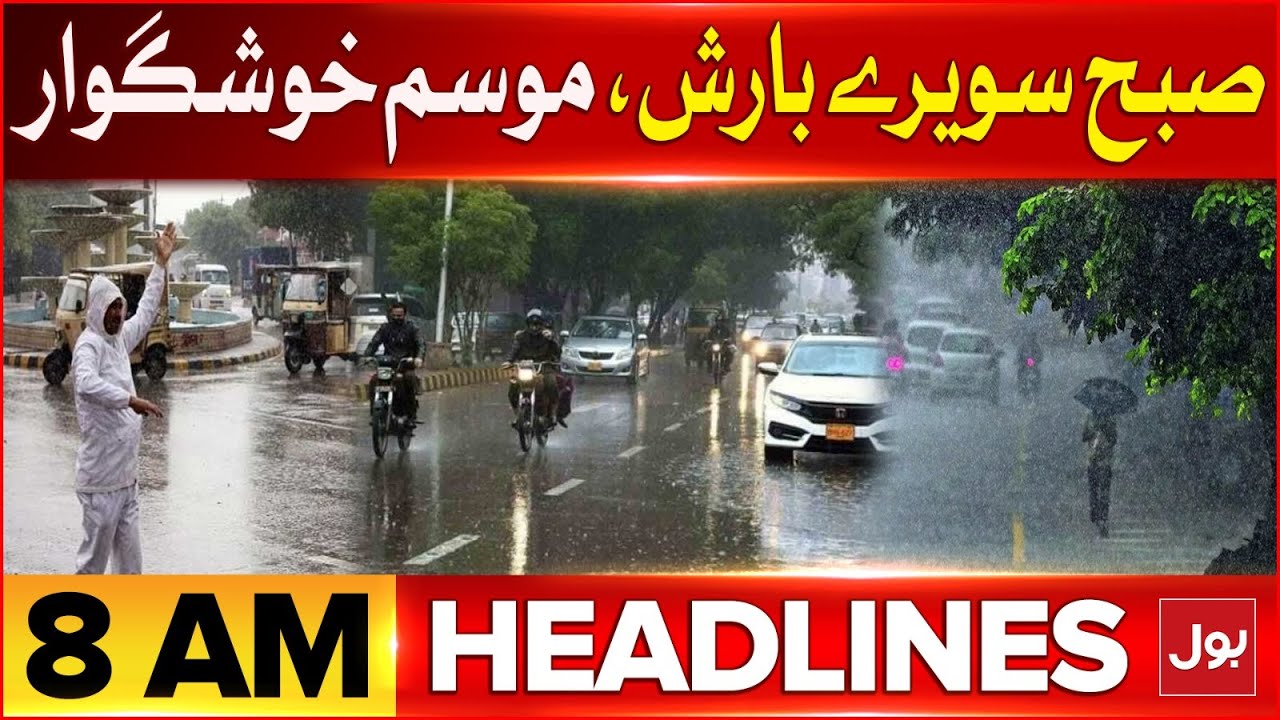 Heavy Rain In Pakistan | BOL News Headlines At 8 AM | Weather Forecast ...