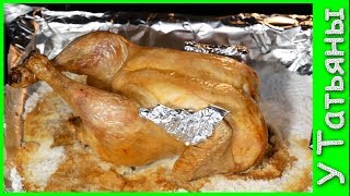 ШОК!!! Что будет, если взять КУРИЦУ и СОЛЬ??? ШОК!!! Что будет, если взять КУРИЦУ и СОЛЬ???