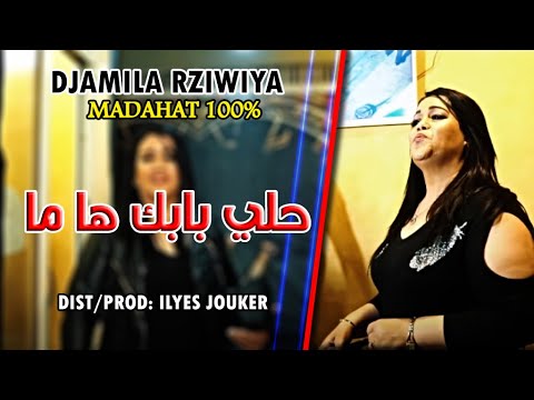         توحشتك يا ما  