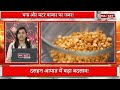 दाल बाजार में तूफानी तेजी! क्या बढ़ेंगे दाम ? #Pulse #ChanaDal #masurdaal #kabulichana #MoongDal