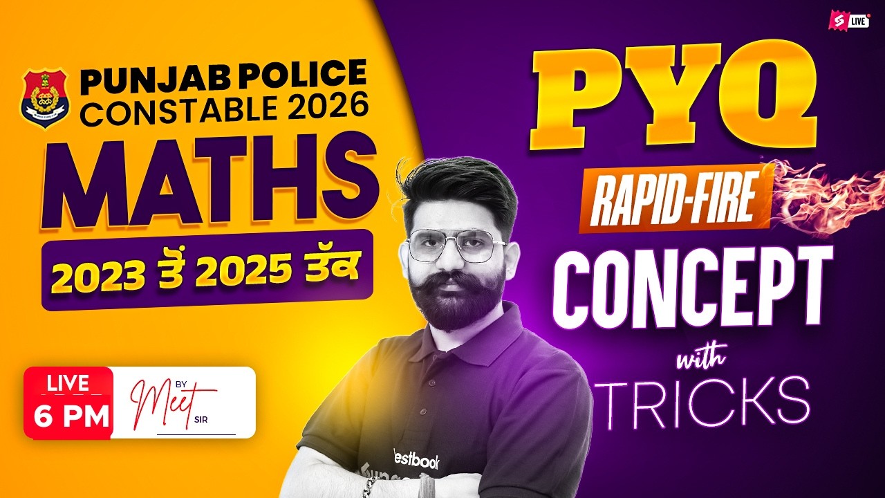 Punjab Police Math Class 2026 | Punjab Police Constable Exam Preparation | Top 1000 Ques By Meet