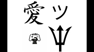 How To Have Symbols In Fortnite Name Preuzmi