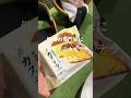 【健康の専門家】にコンビニのカステラ渡してみた #不妊 #不妊治療 #妊活 #生理