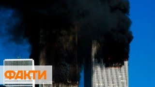 18 лет после теракта 11 сентября. Когда накажут виновных и история очевидца 18 лет после теракта 11 сентября. Когда накажут виновных и история очевидца