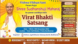 The Best Satsang | Sudhanshuji Maharaj ka Bardhaman, W.B. mein Satsang | Vishwa Jagriti Mission