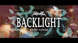 Ado - Backlight / 逆光  (UTA from ONE PIECE FILM RED) ｜YONDAME Band Cover