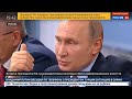 Владимир Путин: любой товар и любая услуга будут оцифрованы