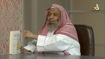 الأذكار النووية - النووي
