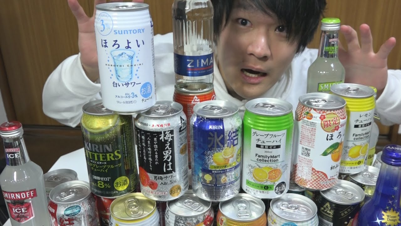 コンビニの酒全種類全部飲んでみた Youtube