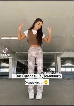 в домашних условия нужные веши для девочек - YouTube