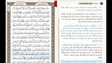 أإله مع الله   قراءة آيات من سورة النمل من روائع ياسر الدوسري