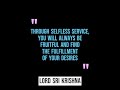 Lord Sri Krishna Quotes
