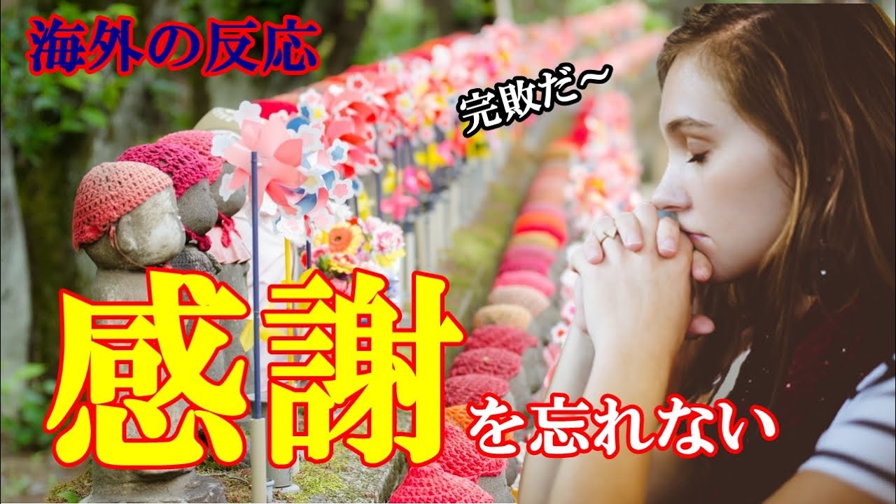 海外の反応 実在する日本の神社の異世界感が半端ねー 外国人も驚く 別の惑星に存在する美しさじゃね Youtube 海外の反応 実在する日本の神社の異世界感が半端ねー 外国人も驚く 別の惑星に存在する美しさじゃね Youtube