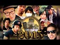座談会2015　しんやっちょ／ティロ・フィナーレ加川／なあぼう／ナオキ兄さん／ななもり／便所太郎／ぽんすけ／Backass／TJ