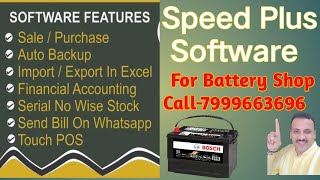 Battery Shop Billing Software screenshot 1