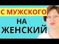 Он говорит "Не нравится - найди другого!" - что это значит на самом деле