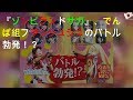 『ゾンビランドサガ』、でんぱ組.inc vs フランシュシュのバトル勃発!?