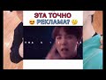 Забавные моменты BTS (подборка Instagram)