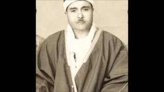 Qari Mustafa Ismail Surah Fajr, Balad, Shams, Duha, Inshirah, Qadr 1961 Syria