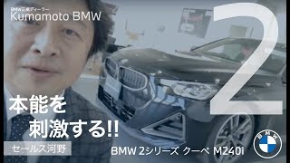 モトーレンフロイデ