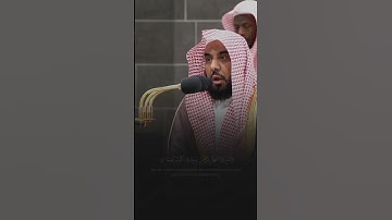 #اكسبلور #allah #حالات_واتس #russia #السعودية #المدينة_المنورة #لايك #مصر #قرآن #تلاوة_خاشعة #مكة